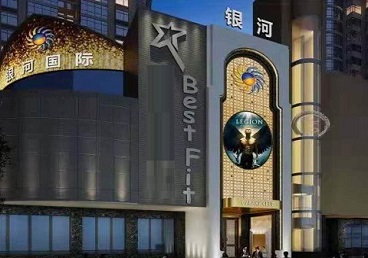 黄冈市KTV荤台花场男公关服务好-银河国际KTV花场消费点评